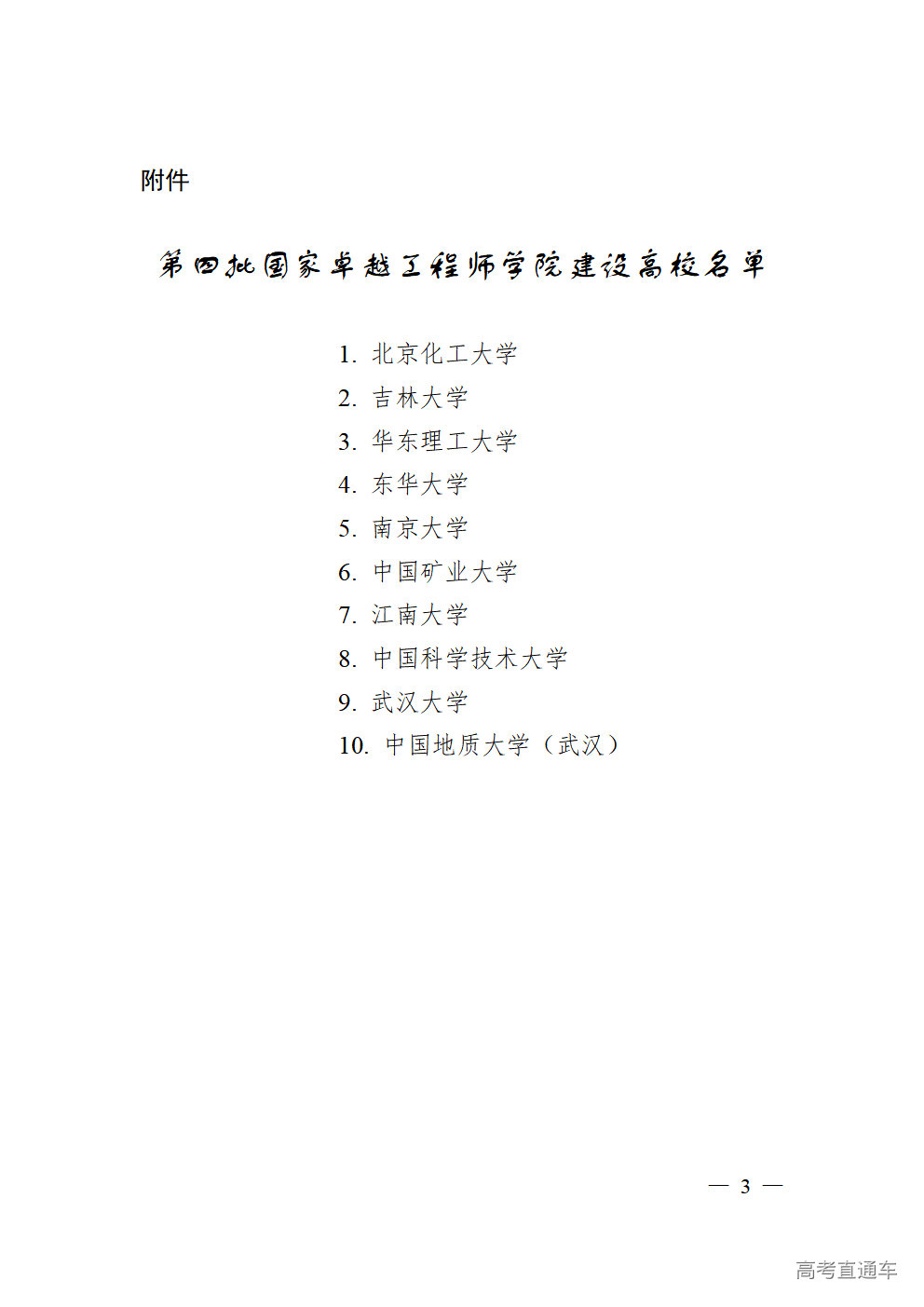 1766131710169157.png W020251219345726931223_01.png