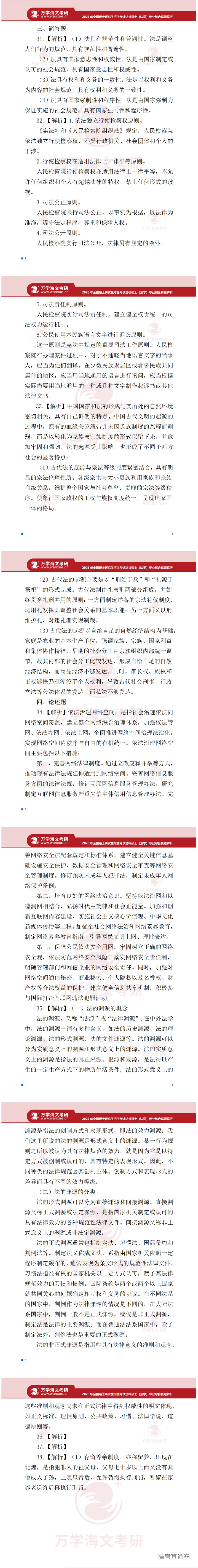 1766374956409676.png image.png