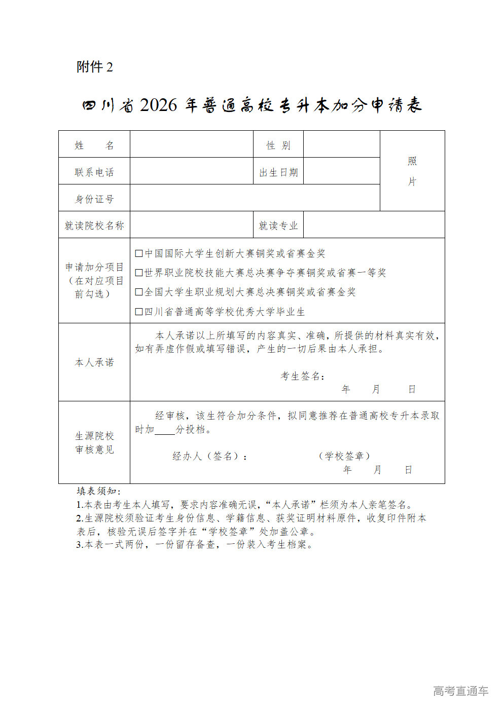 1766469782808643.png 20251223103436_3730_01.png