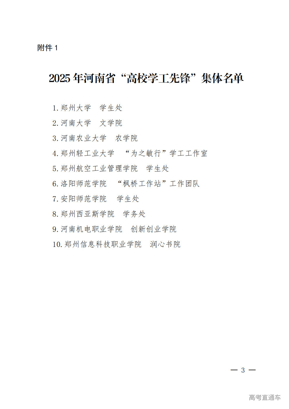 1766625770952943.png 36a379b8523a4ff780d500f476b11bf6_01.png