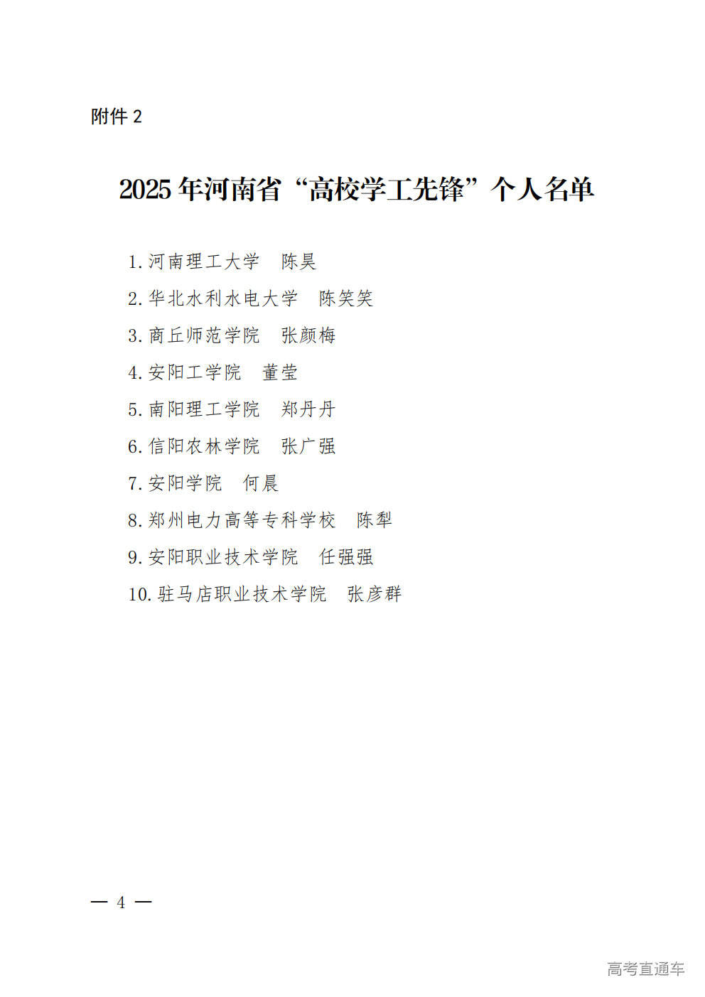 1766625788616313.png b0ca20c74785490ba2446ddf42ed1ef3_01.png