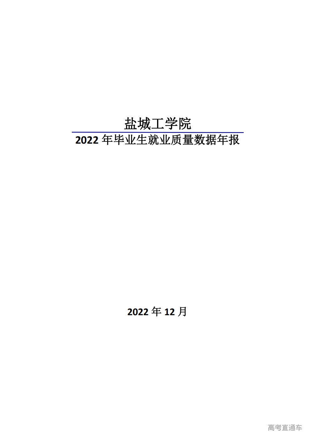 1766631144584866.png
