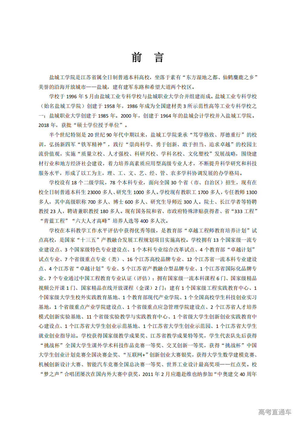 1766631144982861.png