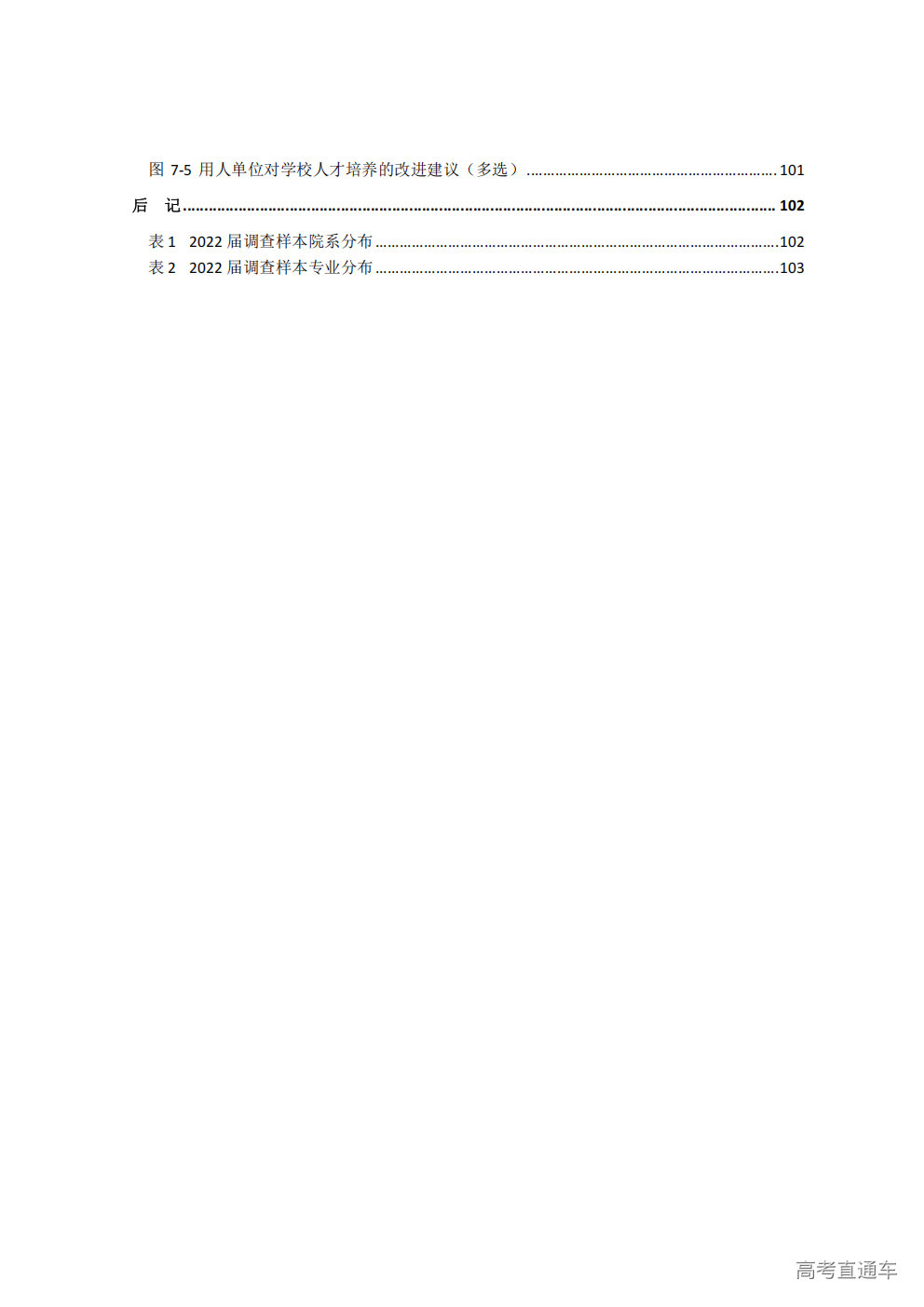1766631148492560.png