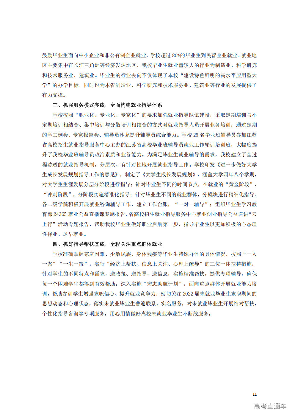 1766631149407588.png