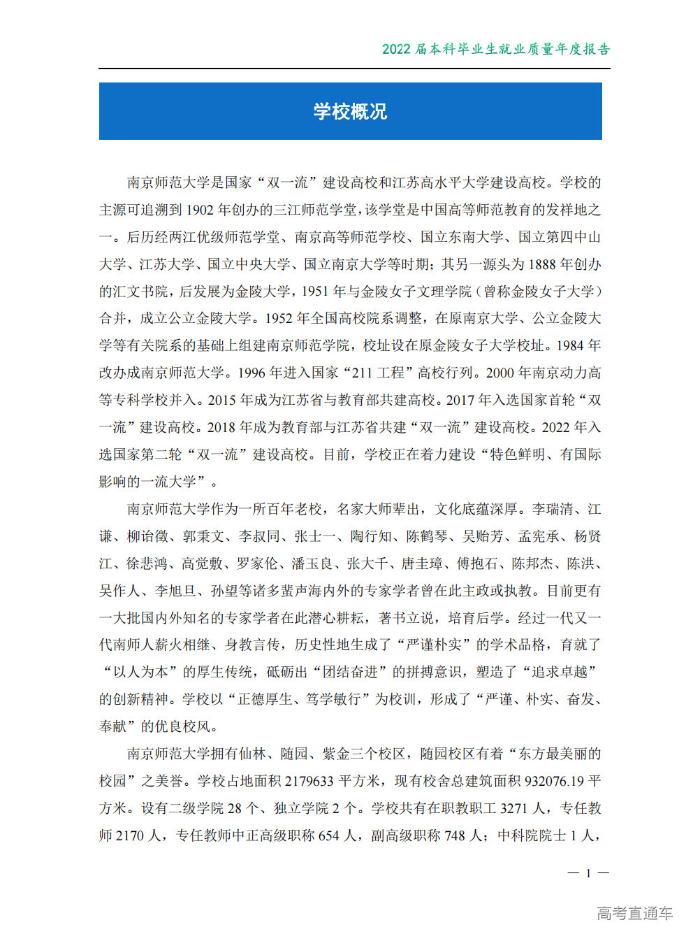 1766650228632918.png