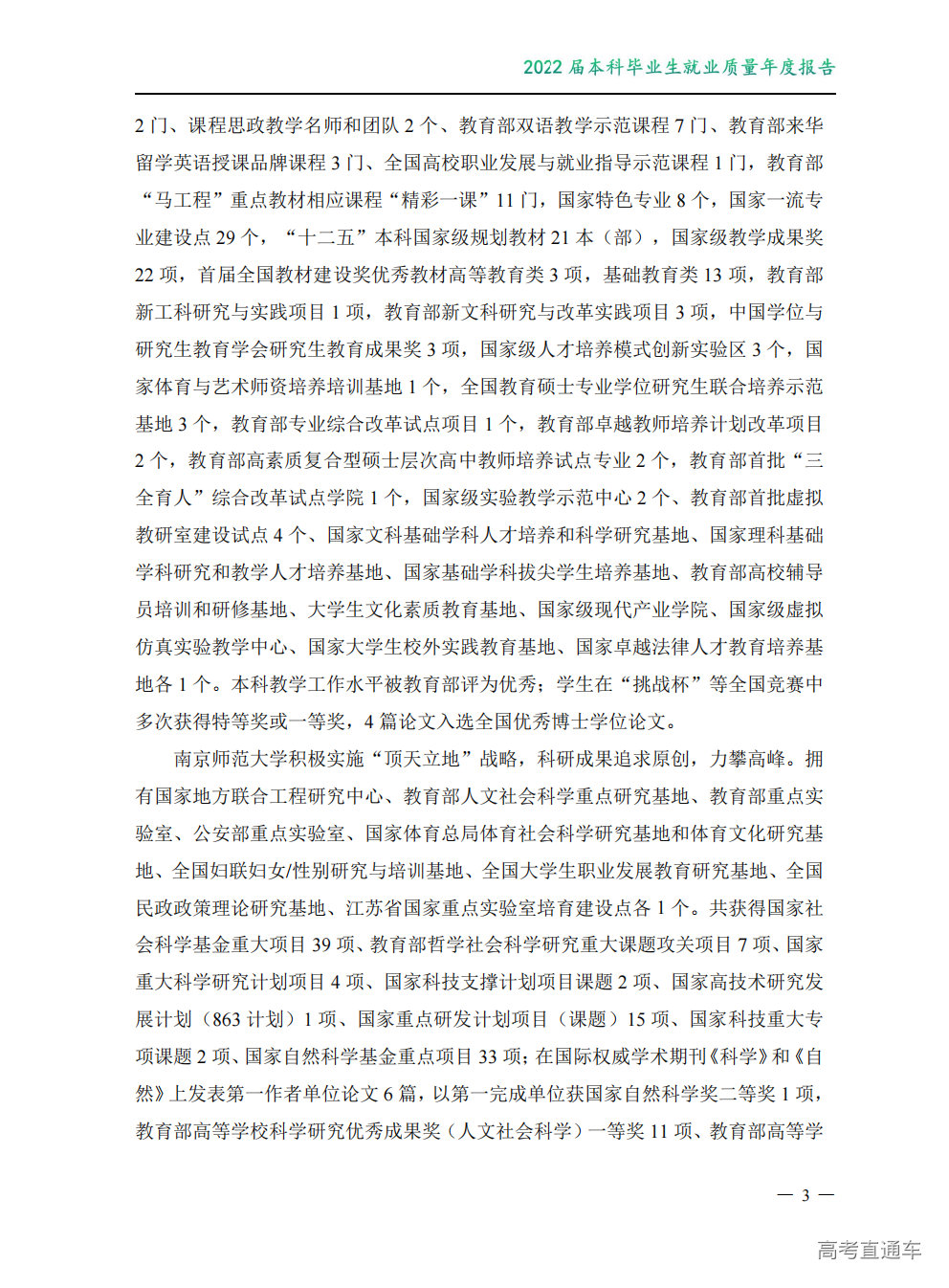 1766650230301212.png