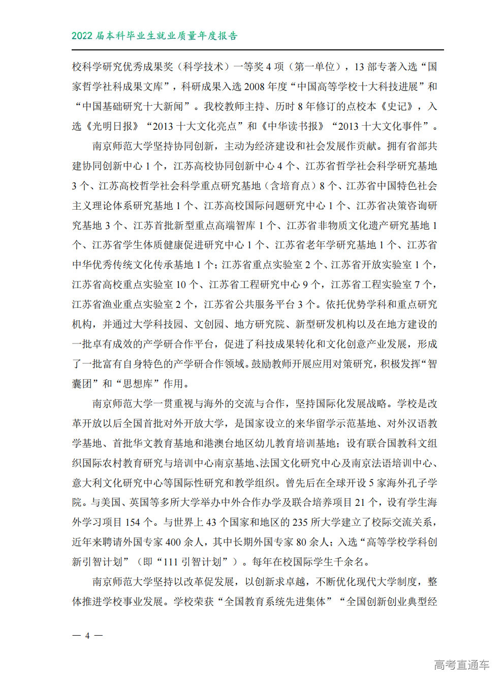 1766650231809368.png