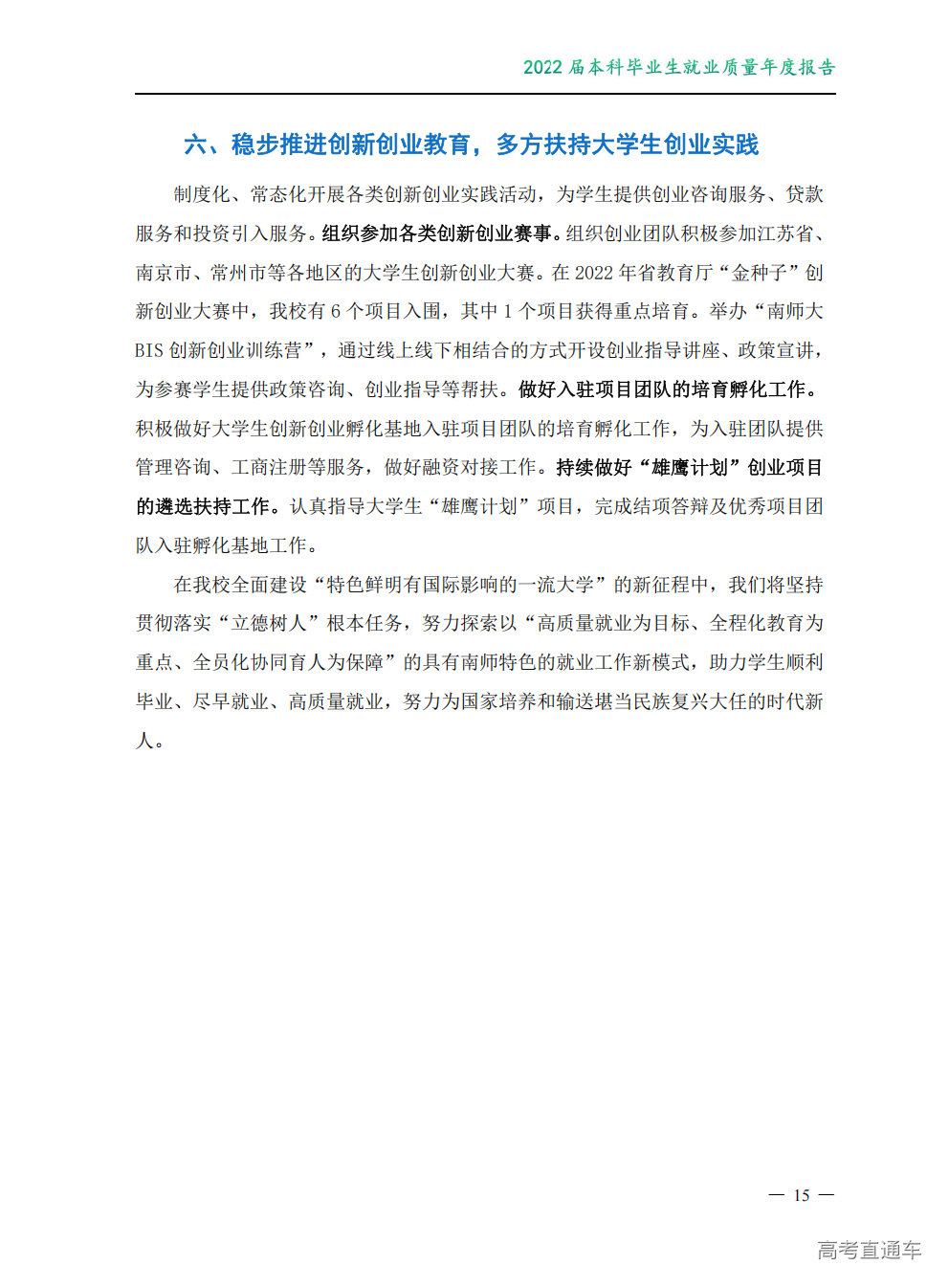 1766650242684869.png