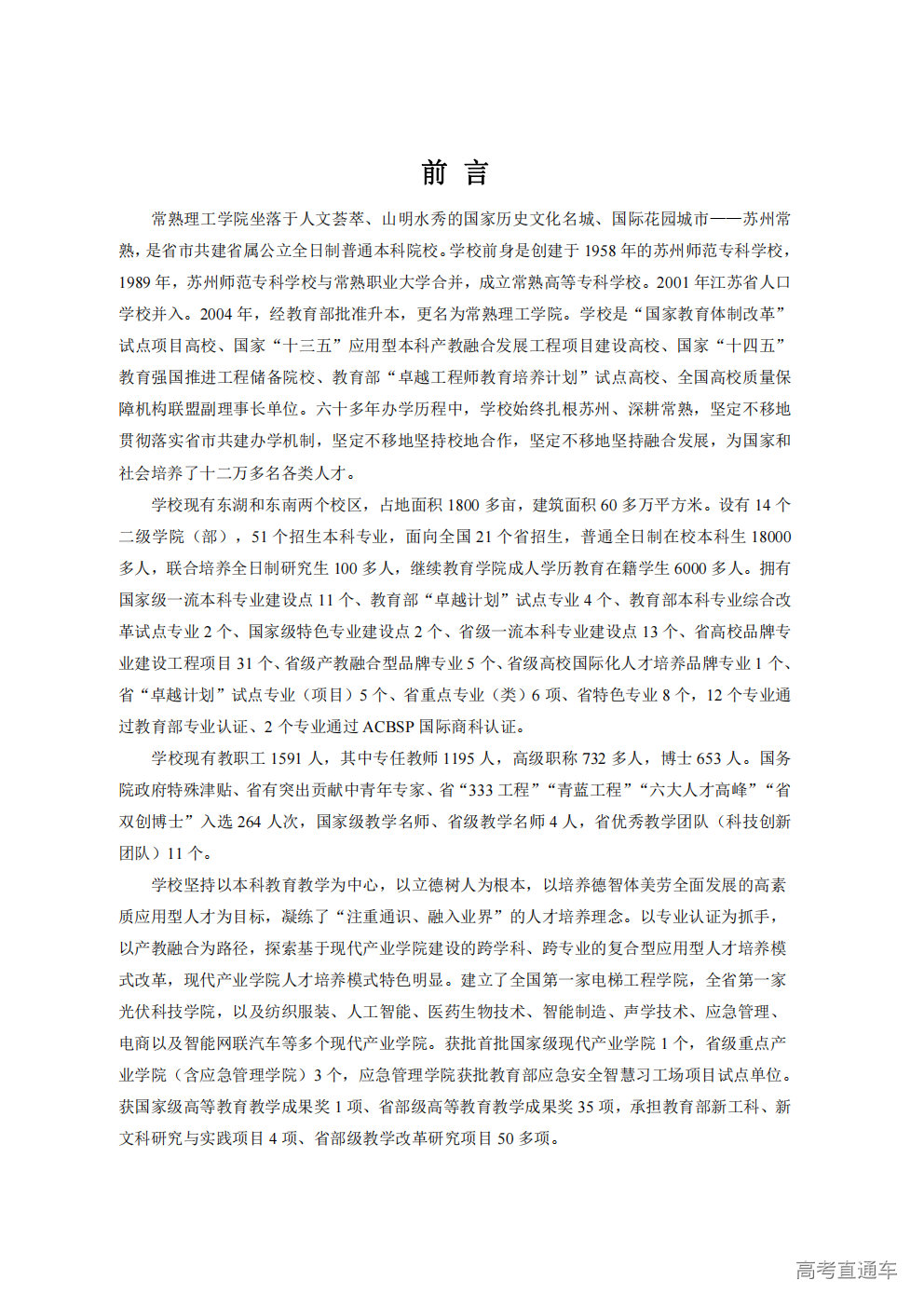 1766650578526786.png