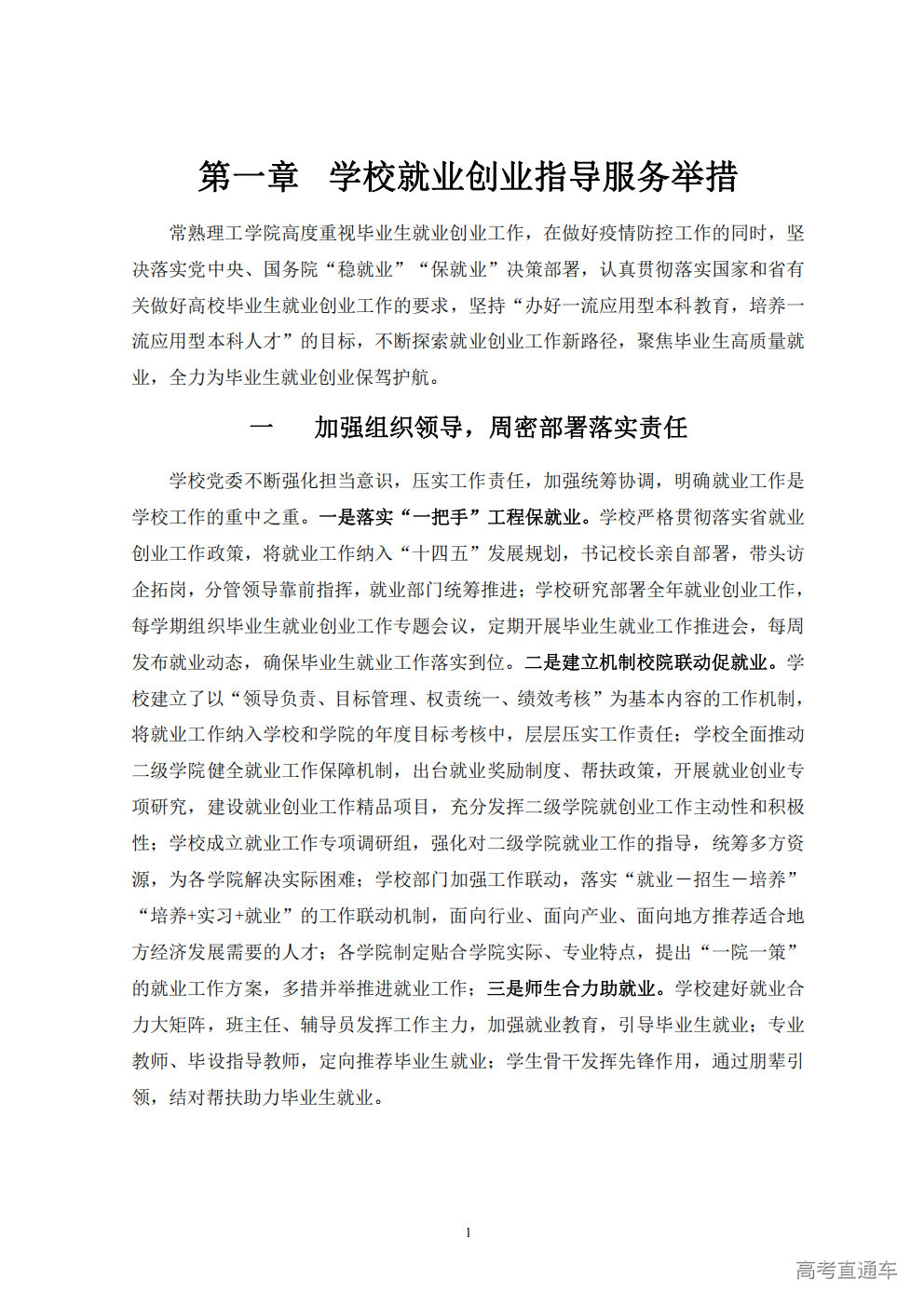 1766650582181662.png