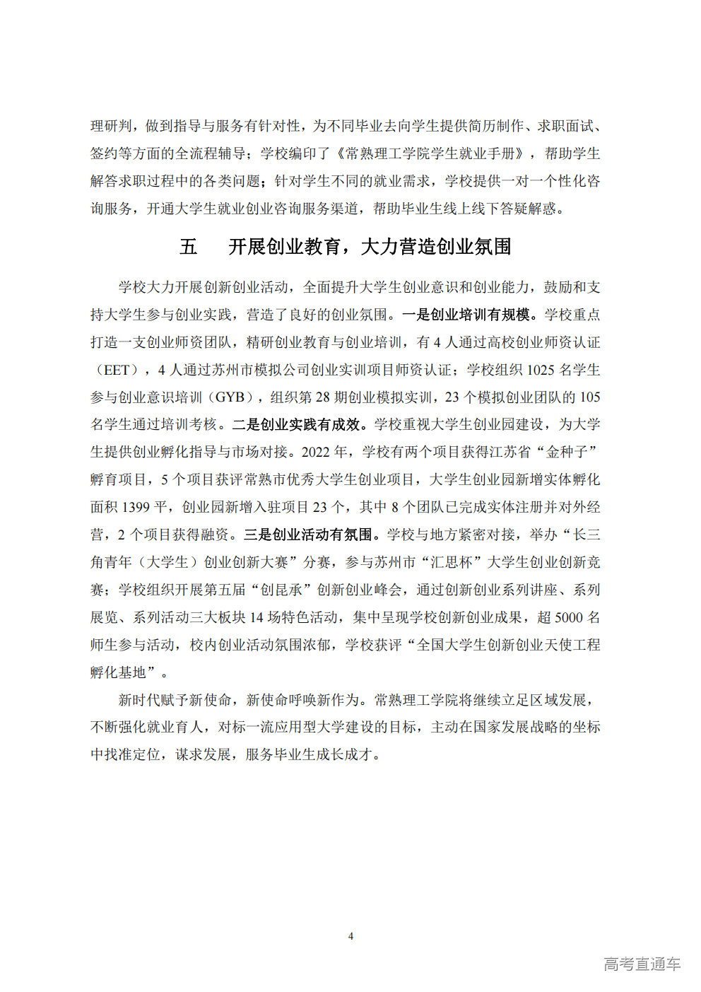 1766650586570718.png