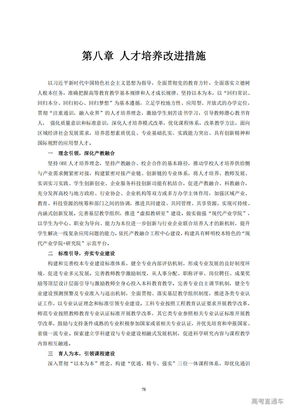 1766650645677588.png