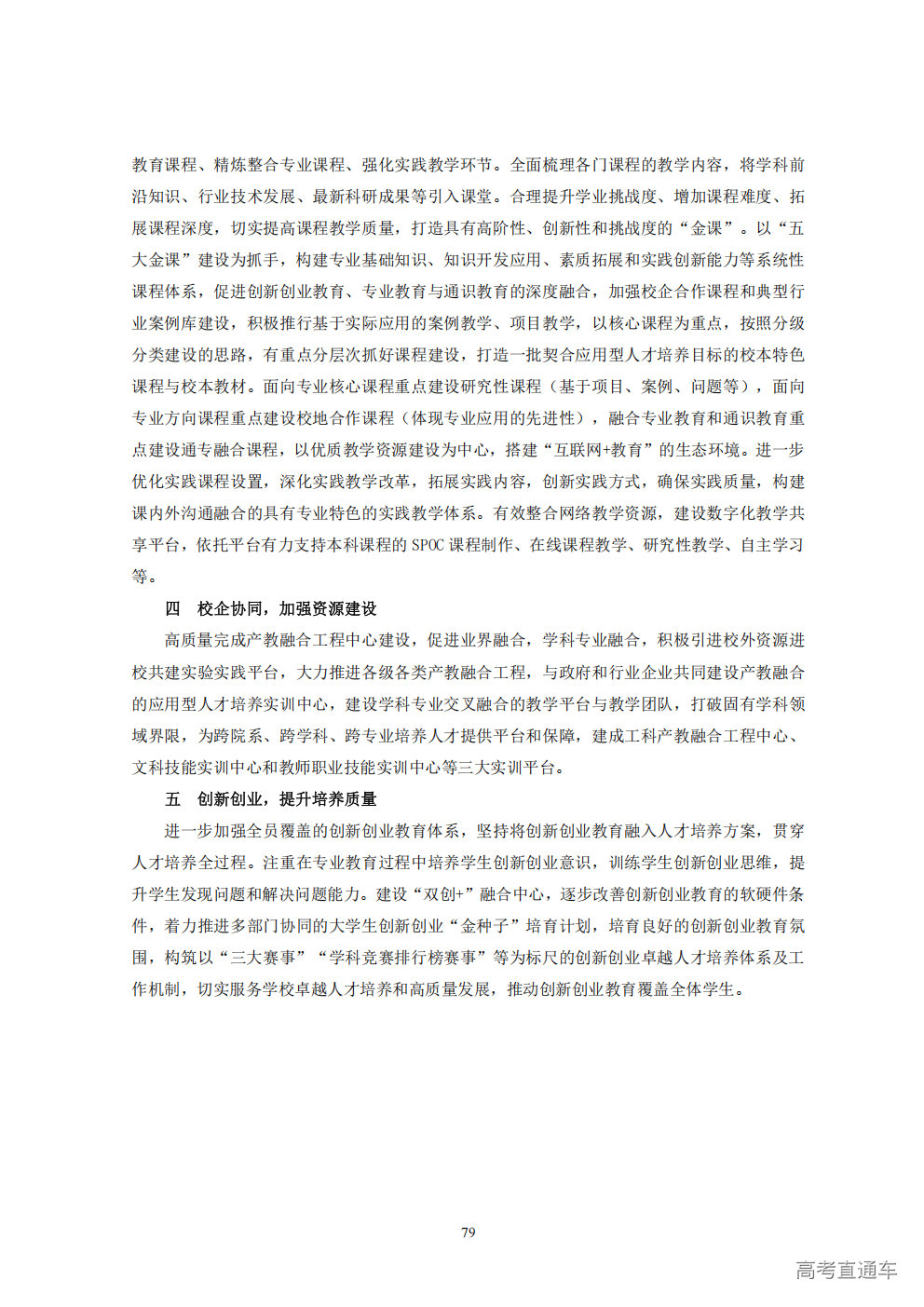 1766650646414726.png
