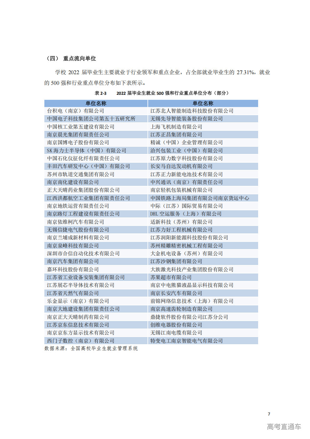 1766650719837414.png