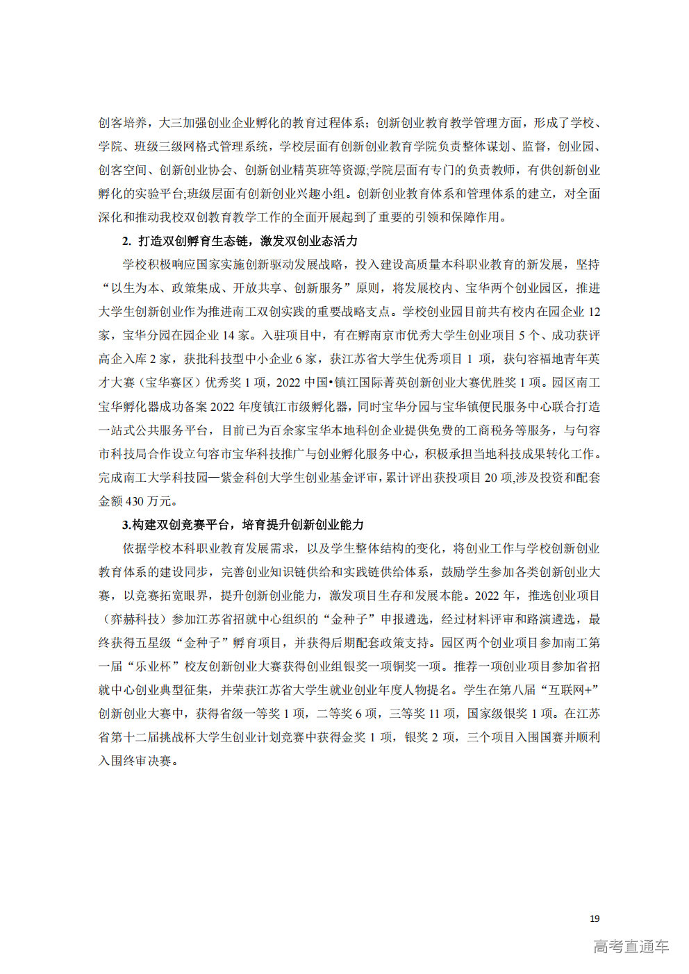 1766650732472411.png