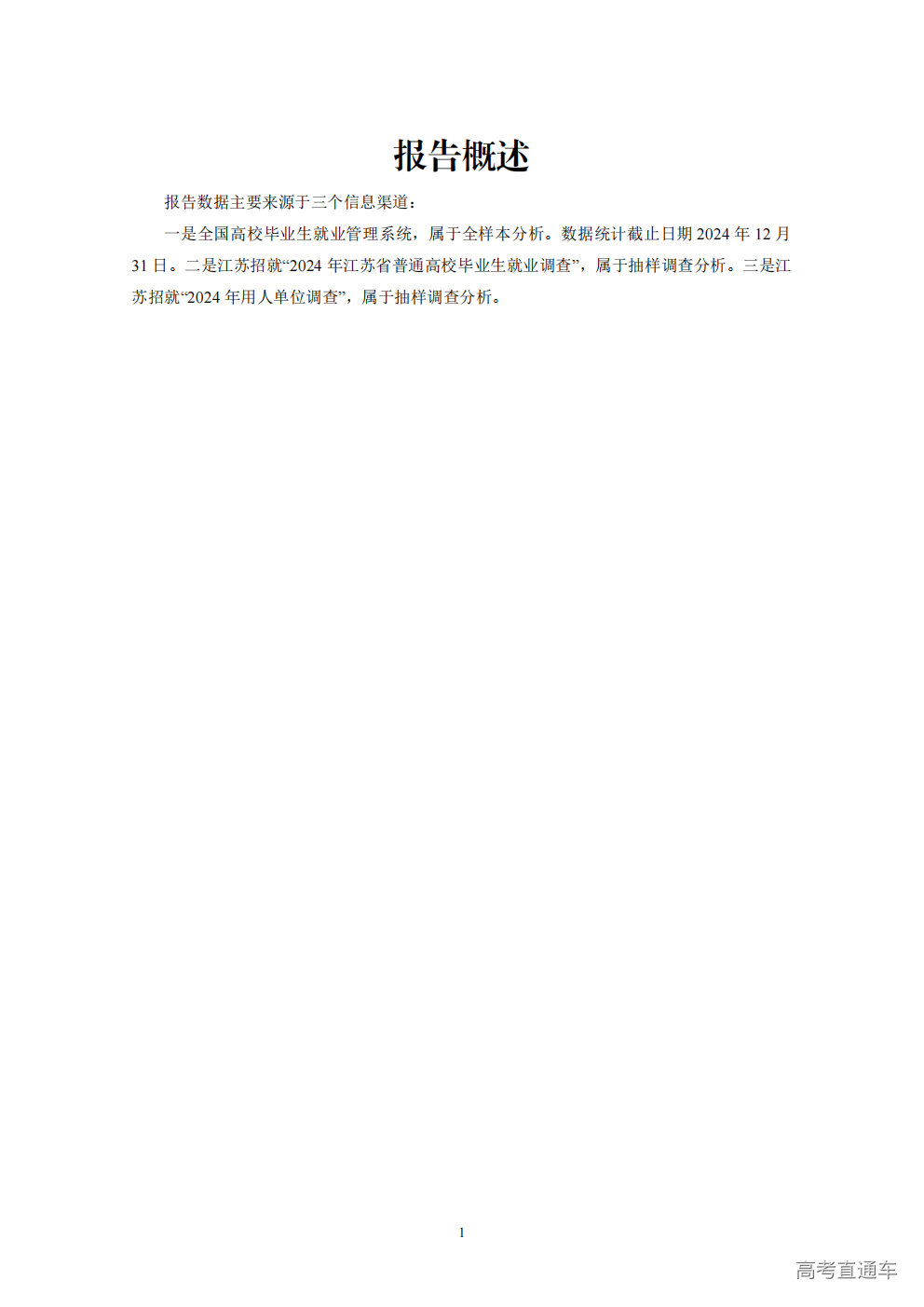 1766650751361783.png