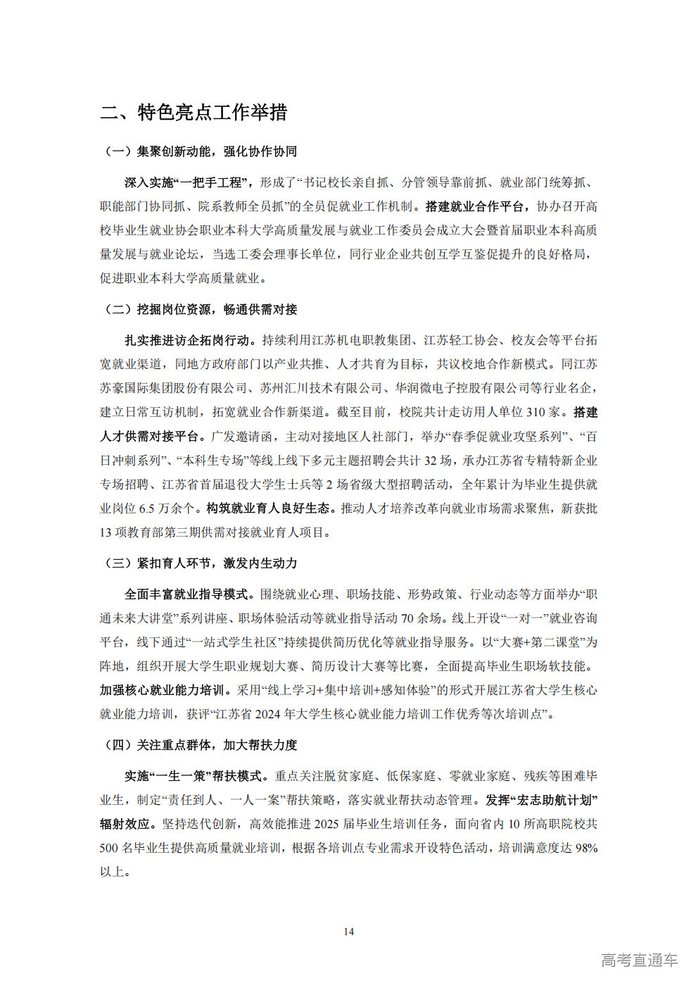 1766650757333737.png