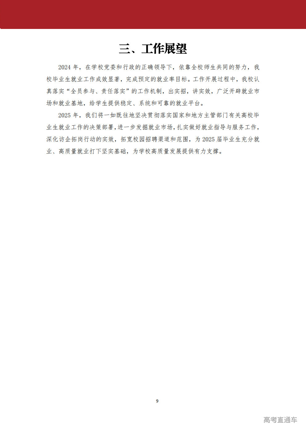 1766722863314399.png