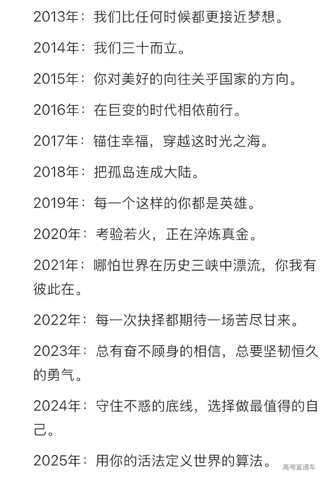 1767076353808890.png image.png