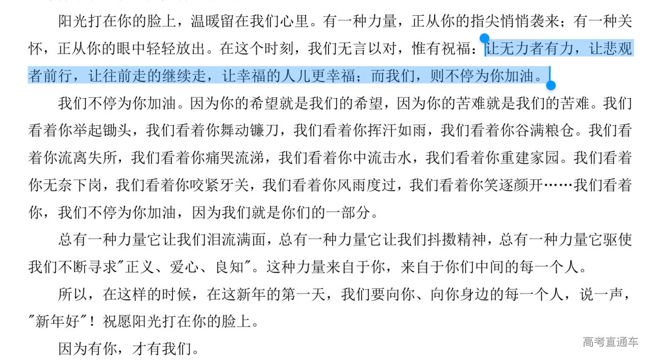 1767076373877871.png image.png