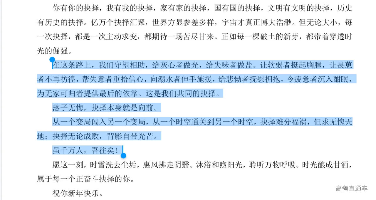 1767076387106939.png image.png