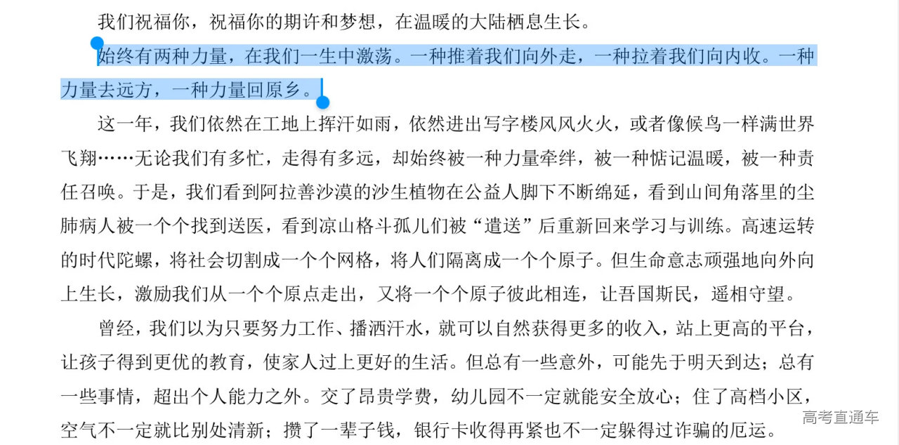 1767076429695651.png image.png