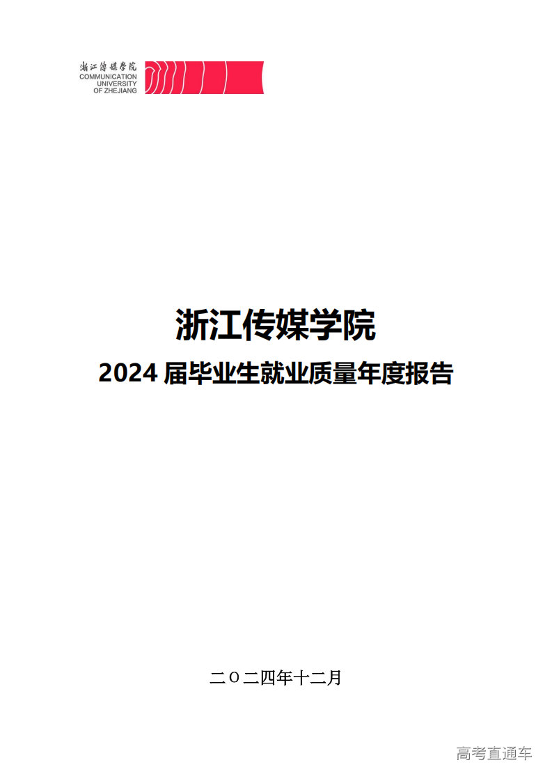 1767080427867927.png