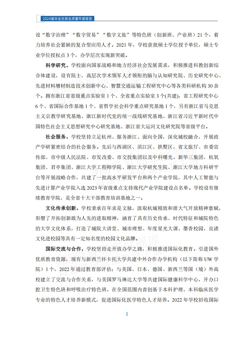 1767081151775440.png