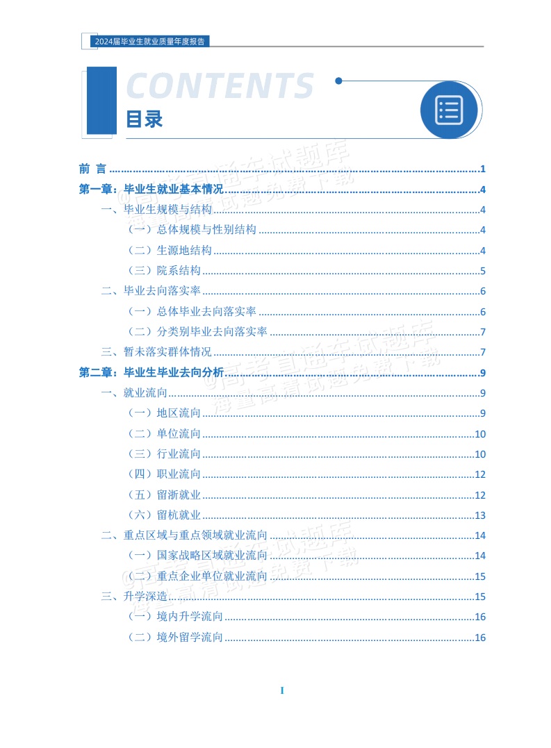 1767081151849706.png