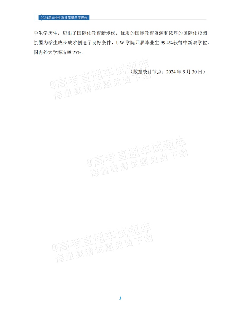 1767081152168375.png