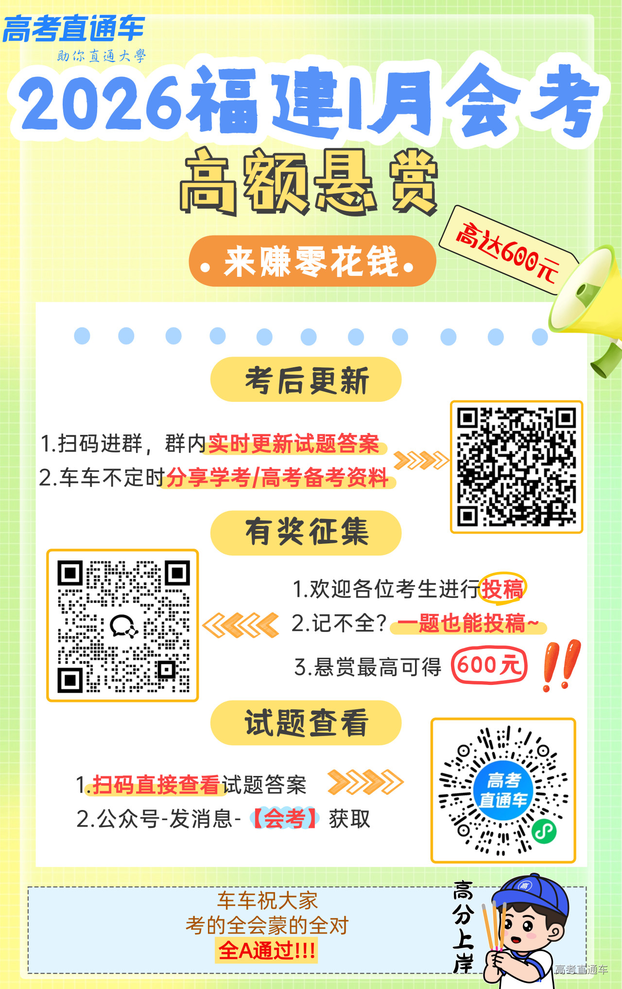 1767085802570452.jpg 8cff5f6e87c34603437d98ff4af143f2.jpg