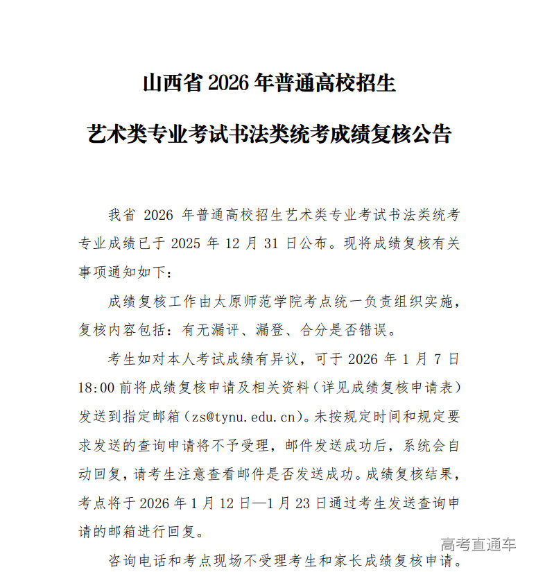 1767092626612027.png image.png