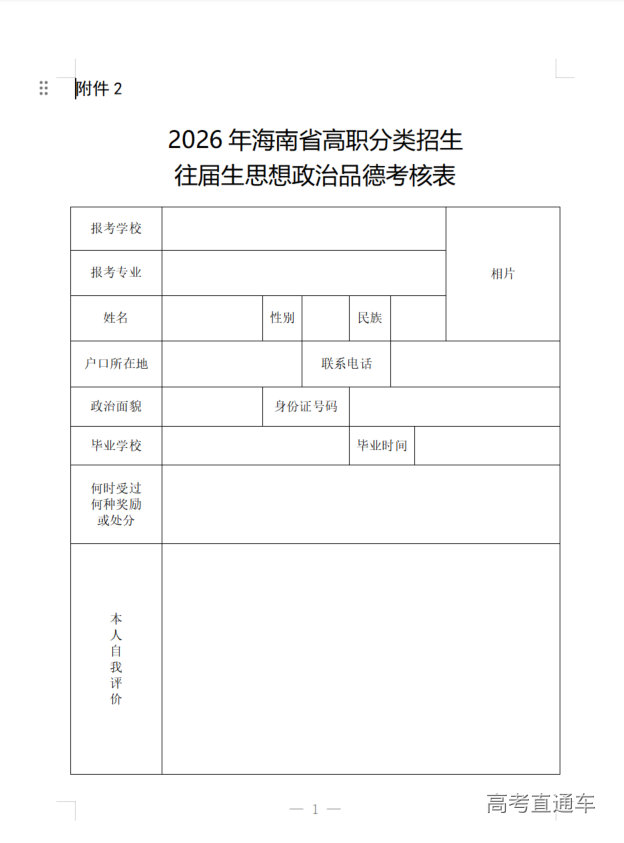 1767092898190264.png image.png