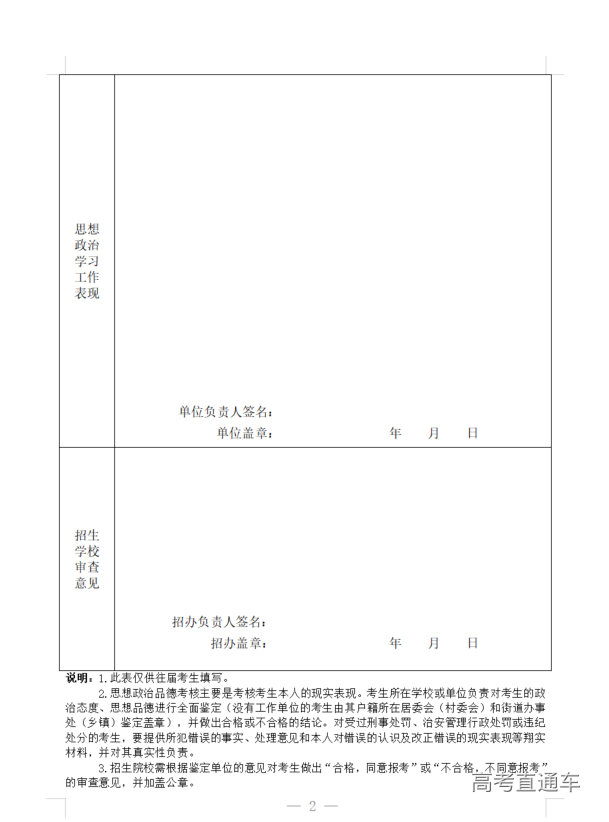 1767092909738359.png image.png