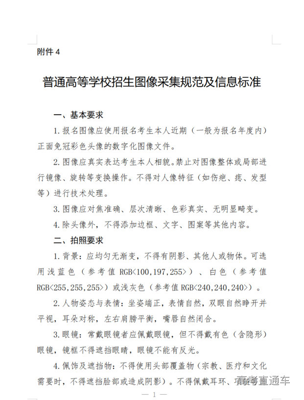 1767092995957552.png image.png