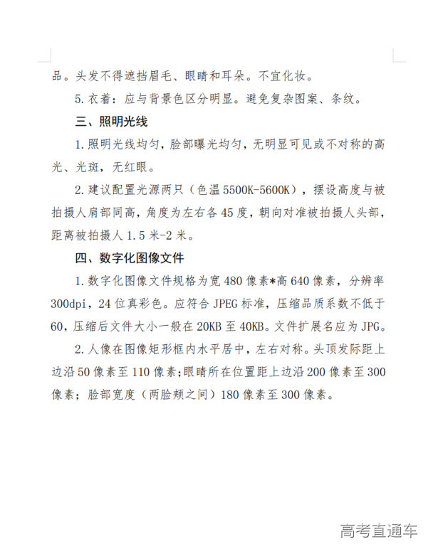 1767093005595777.png image.png