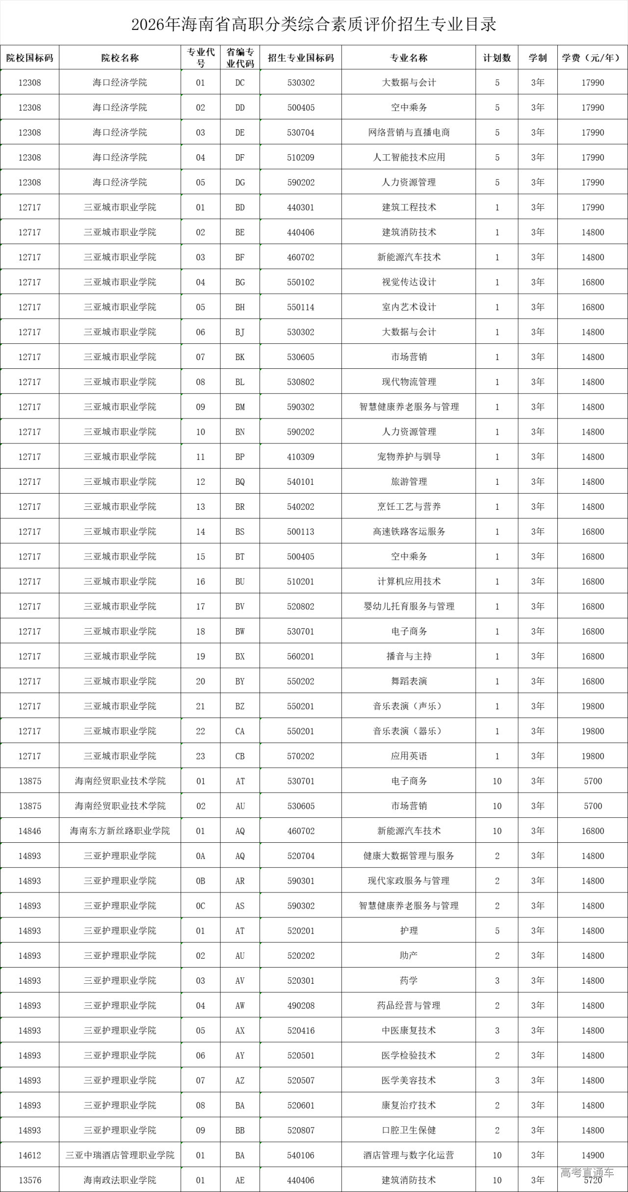 1767093064114826.png 922e1d06-ef44-4ca7-90cb-2ee09ce0d7ec.png