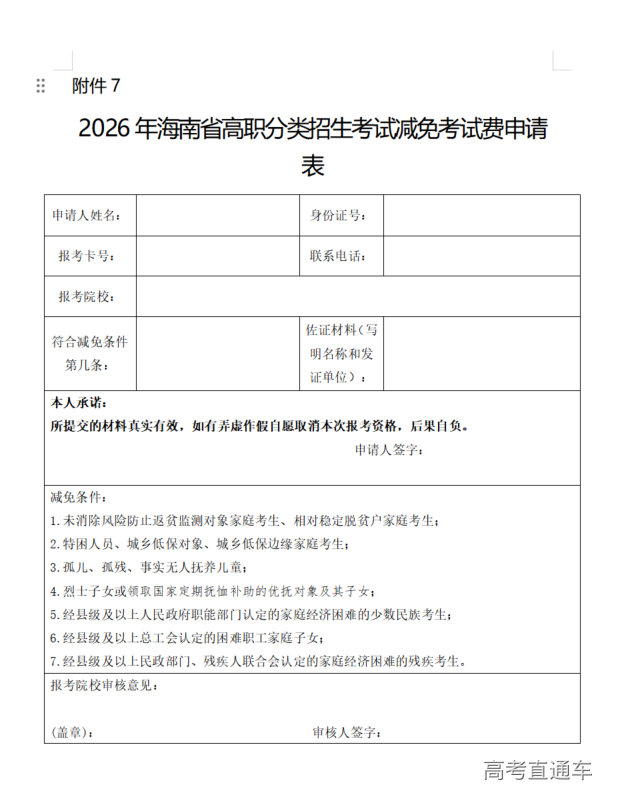 1767093090768396.png image.png