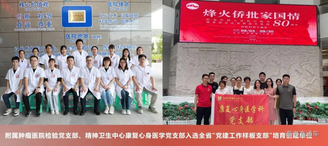 1-4 样板支部.jpg