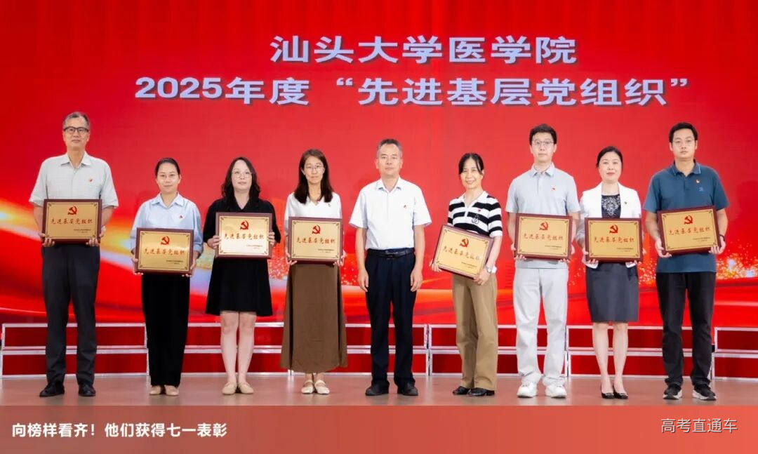 1-5 七一表彰.jpg