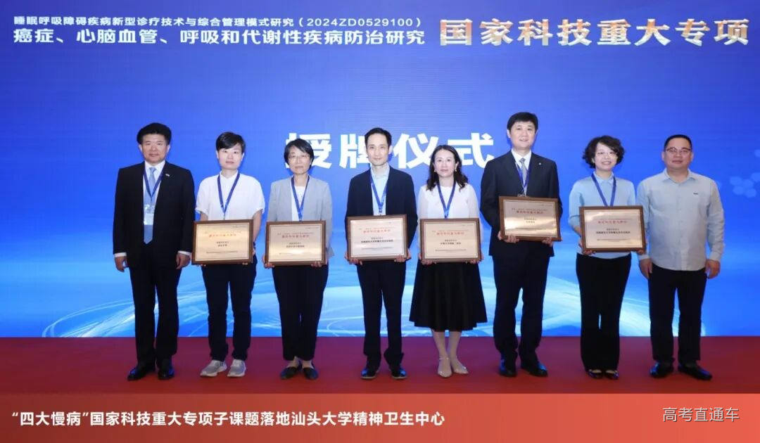 2-3 四大慢病落地精卫.jpg