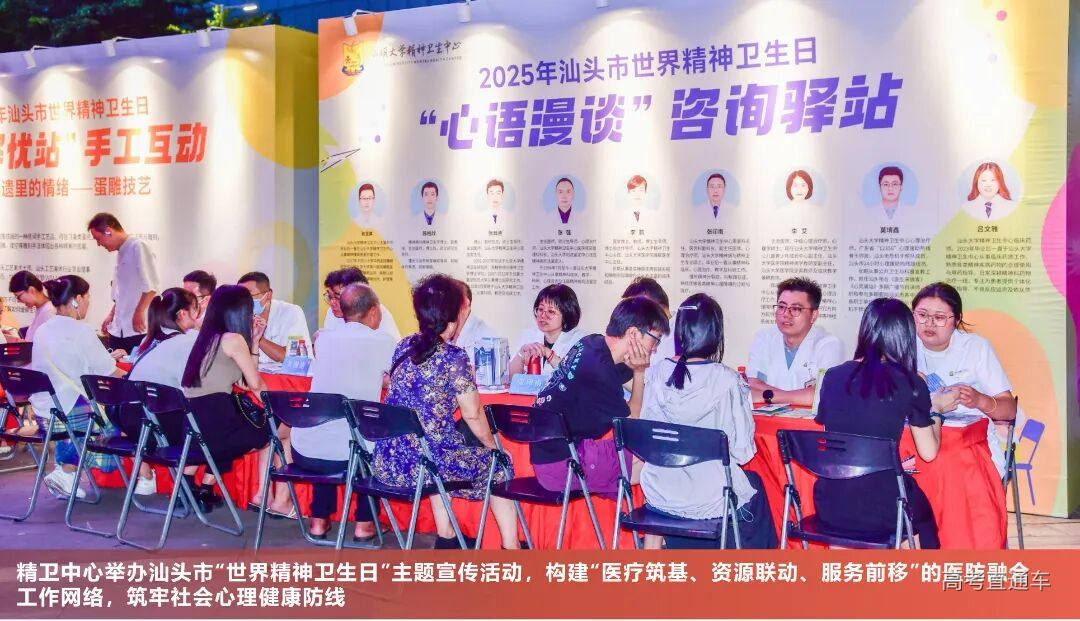 6-5 精卫中心.jpg