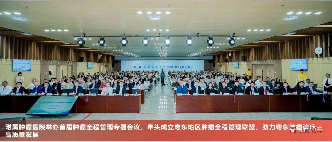 6-4 肿瘤医院.jpg