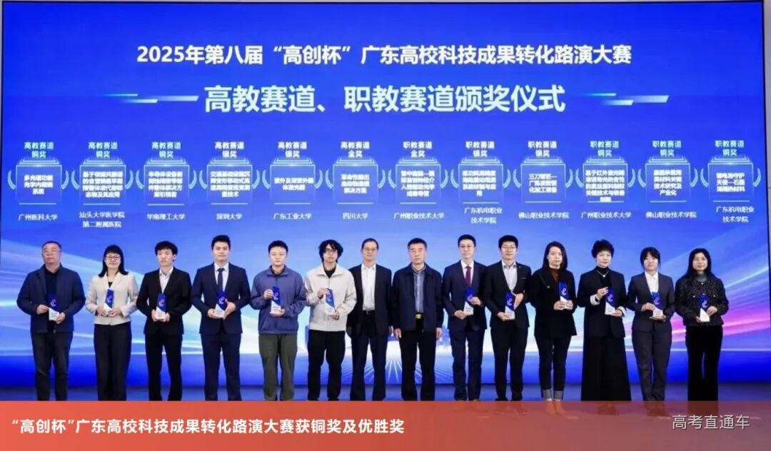 undefined 2-4 成果路演.jpg