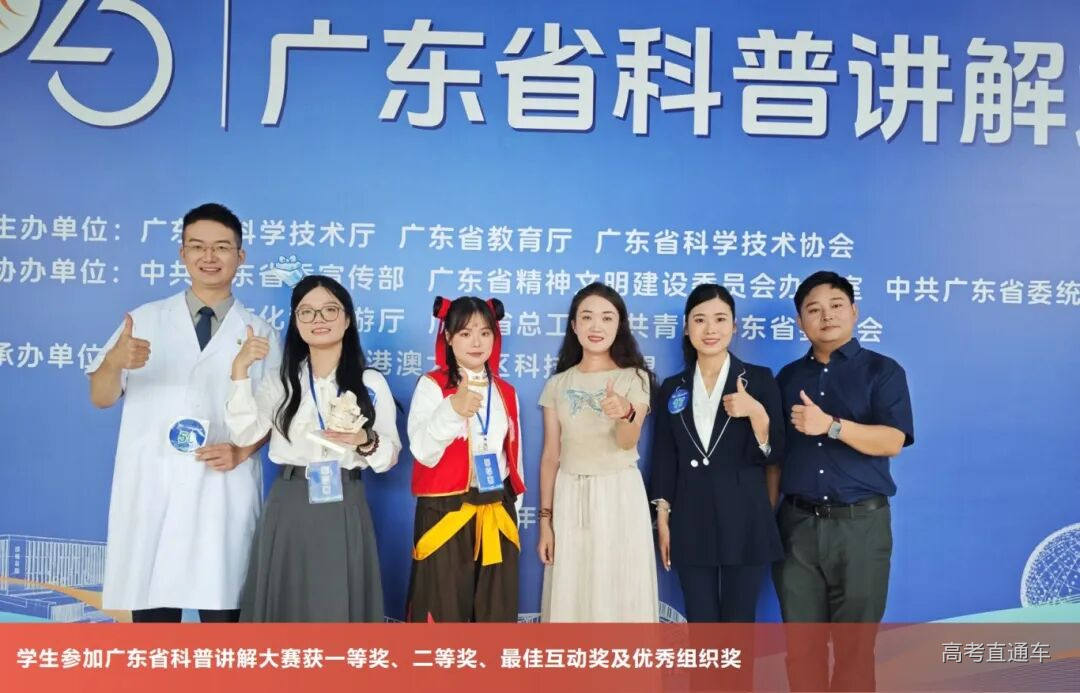 5-3 科普竞赛.jpg