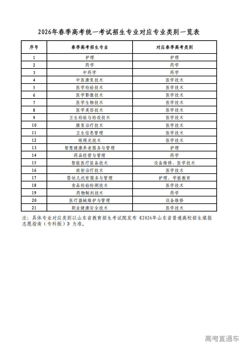 1767583368422589.png E2D8B34E2C533652B13908431D2_FC4FB0A1_C68A_00.png