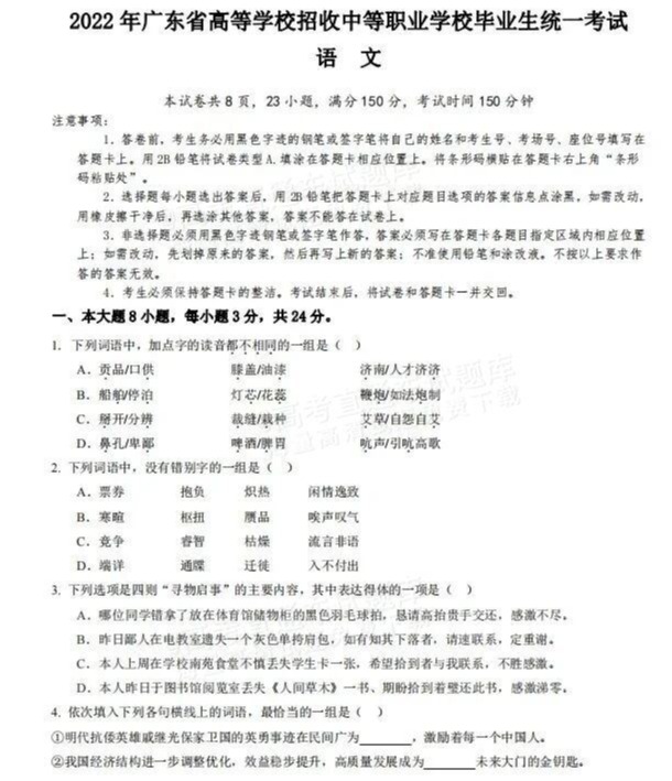 0a470316dd070941c88c90d44aabbf63.jpg