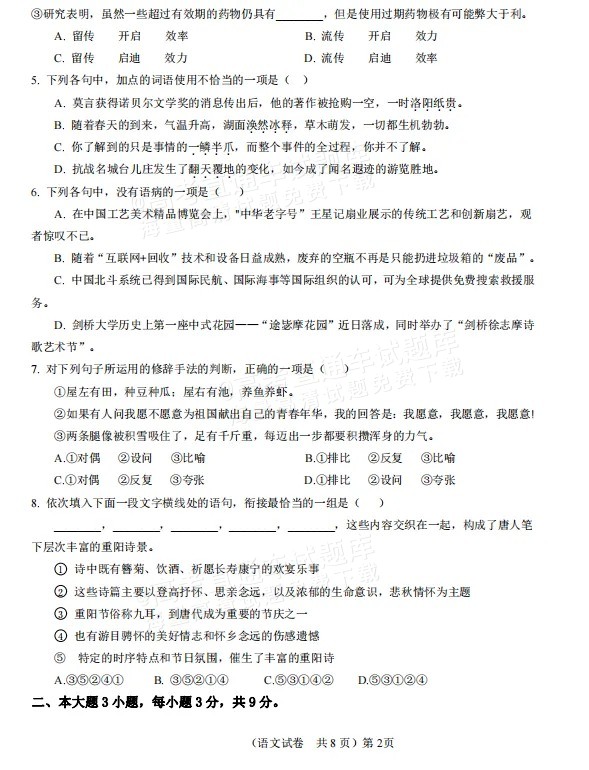 43ecb0eb33848ff3c3200db02a84d7a4.webp