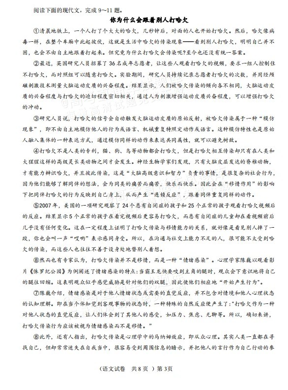ac061c8435fbe3bc537761e9ddaea587.webp